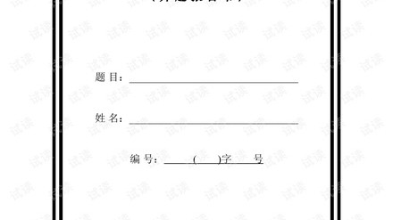 如果你在实验室里连续三周测出异常数据，后来才发现问题出在通风柜面风速上