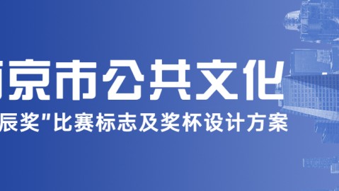 实验室征集设计方案：3个底层决定让场地不再返工