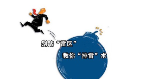 买房踩了就完｜佛山二手房装修避坑大全，花2万住新屋的实操秘笈